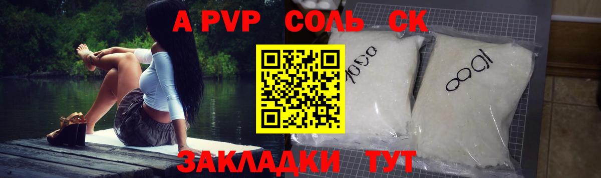Грозный  A-PVP  Вход с VPN  A PVP крисы CK 