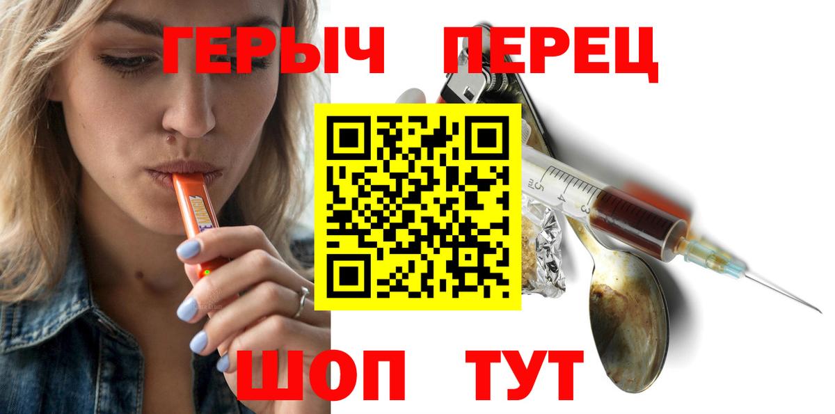 Грозный  ГЕРОИН VHQ  Вход с VPN 