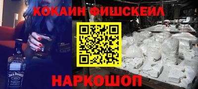 мяу мяу мука Мариинск