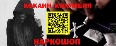 мяу мяу мука Мариинск