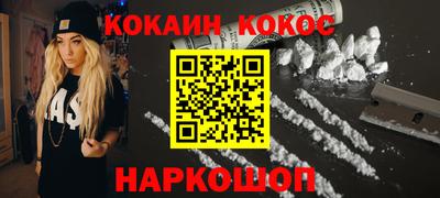 мяу мяу мука Мариинск