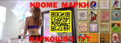 мяу мяу мука Мариинск