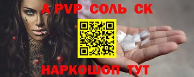 a pvp Малгобек