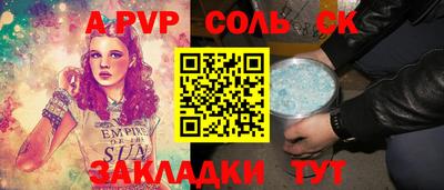 экстази Малоярославец