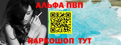 a pvp Малгобек