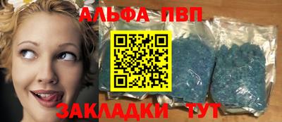 a pvp Малгобек