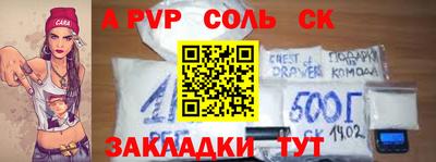 экстази Малоярославец