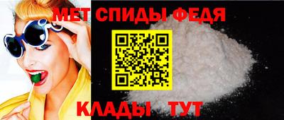 мяу мяу мука Мариинск