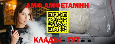 мяу мяу мука Мариинск