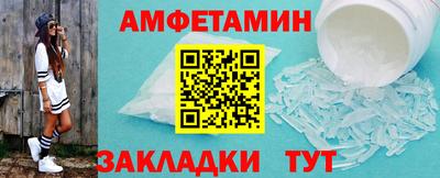 мяу мяу мука Мариинск