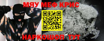 экстази Малоярославец