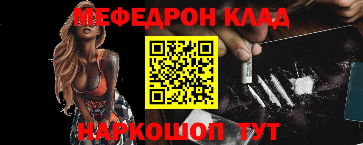 МЕФ  Грозный