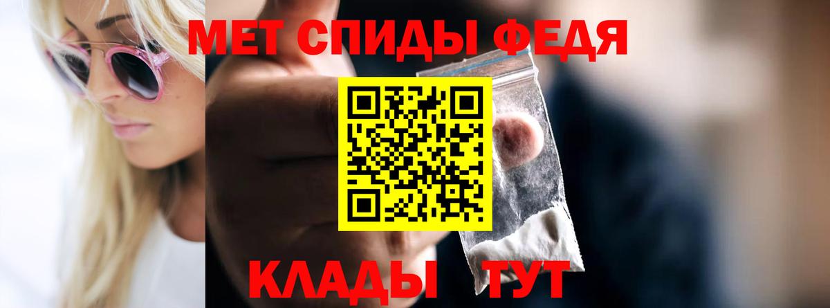 Первитин мет Грозный