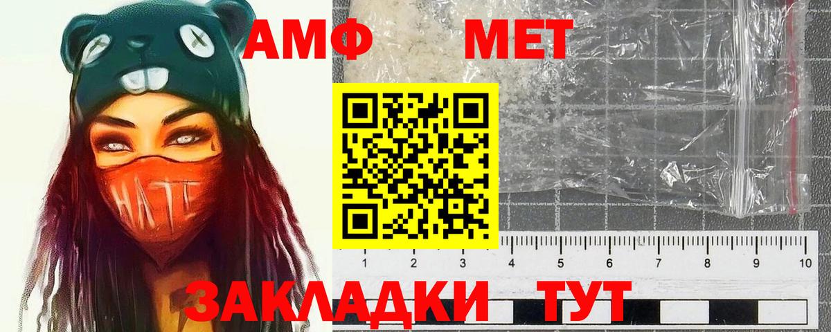Первитин винт  Первитин  Грозный  Вход с VPN 