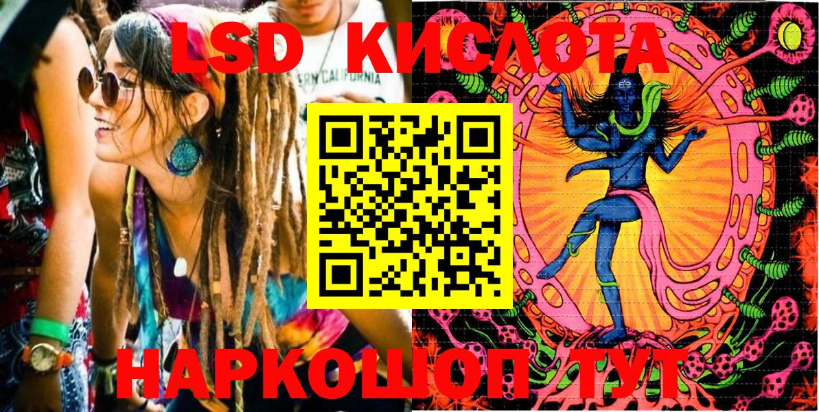 Наркотические марки 1500мкг Грозный