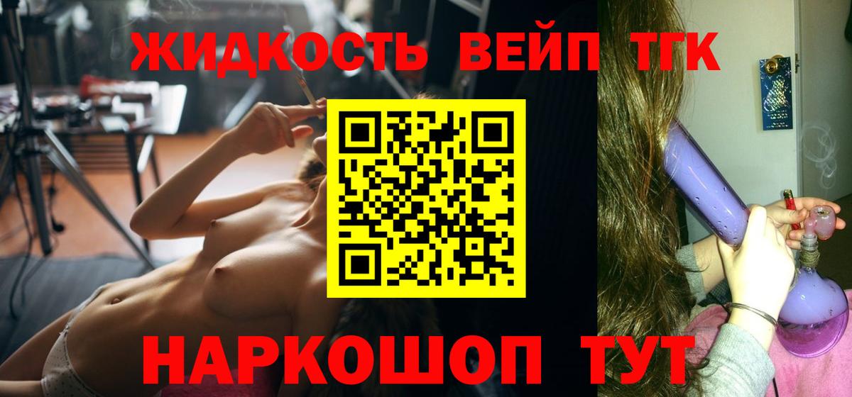 ТГК THC oil  как найти закладки  Грозный  Вход с VPN 