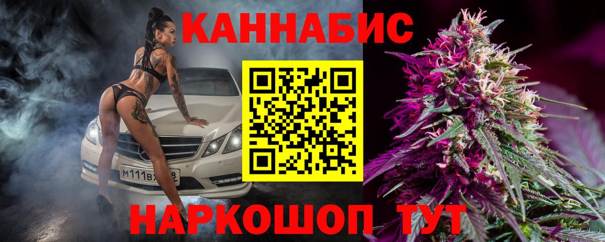 Канабис OG Kush  Шишки марихуана марихуана  Грозный  Вход с VPN  Каннабис AK-47 